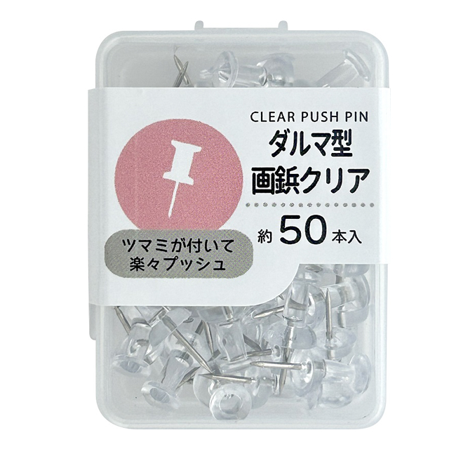 ダルマ型画鋲クリア 約５０本入