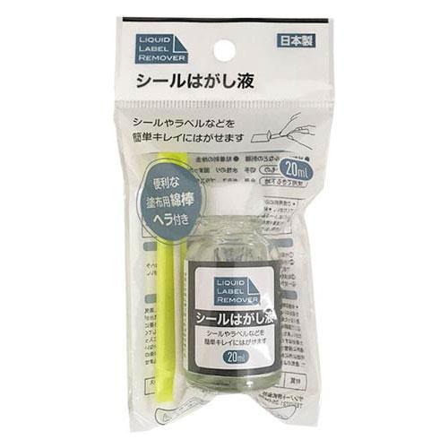 シールはがし液