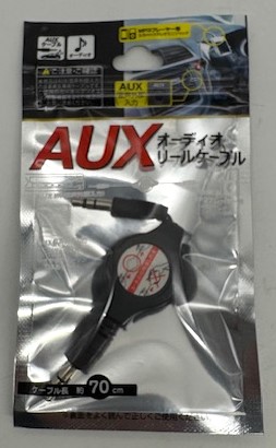 AUXｵｰﾃﾞｨｵﾘｰﾙｹｰﾌﾞﾙ 70cm