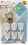 プラフックミニ 角 ６Ｐ