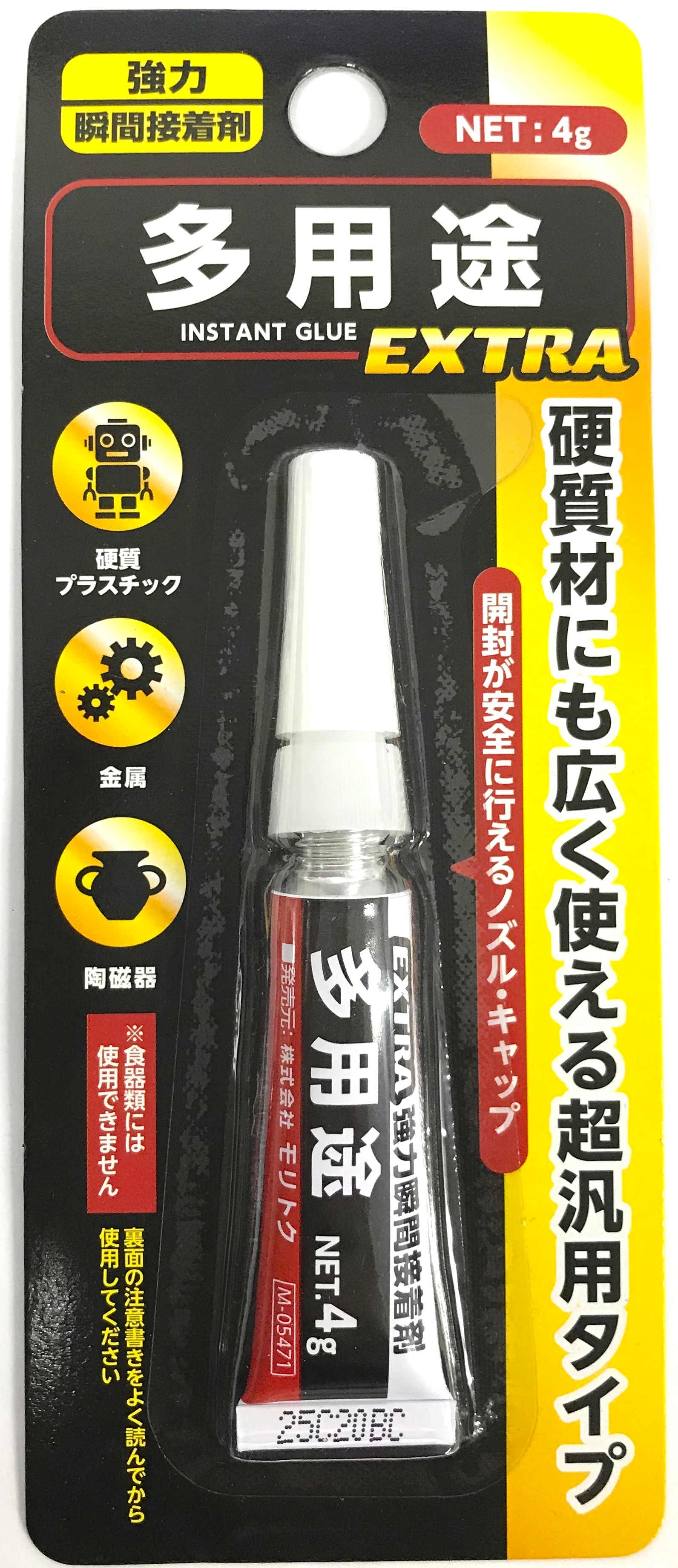 強力瞬間接着剤　 多用途　４ｇ