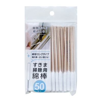 すきま清掃用綿棒  ﾛﾝｸﾞ 50本 SEM-2