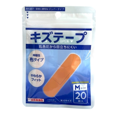 ｷｽﾞﾃｰﾌﾟ肌色布ﾀｲﾌﾟ M20枚 BAN-7