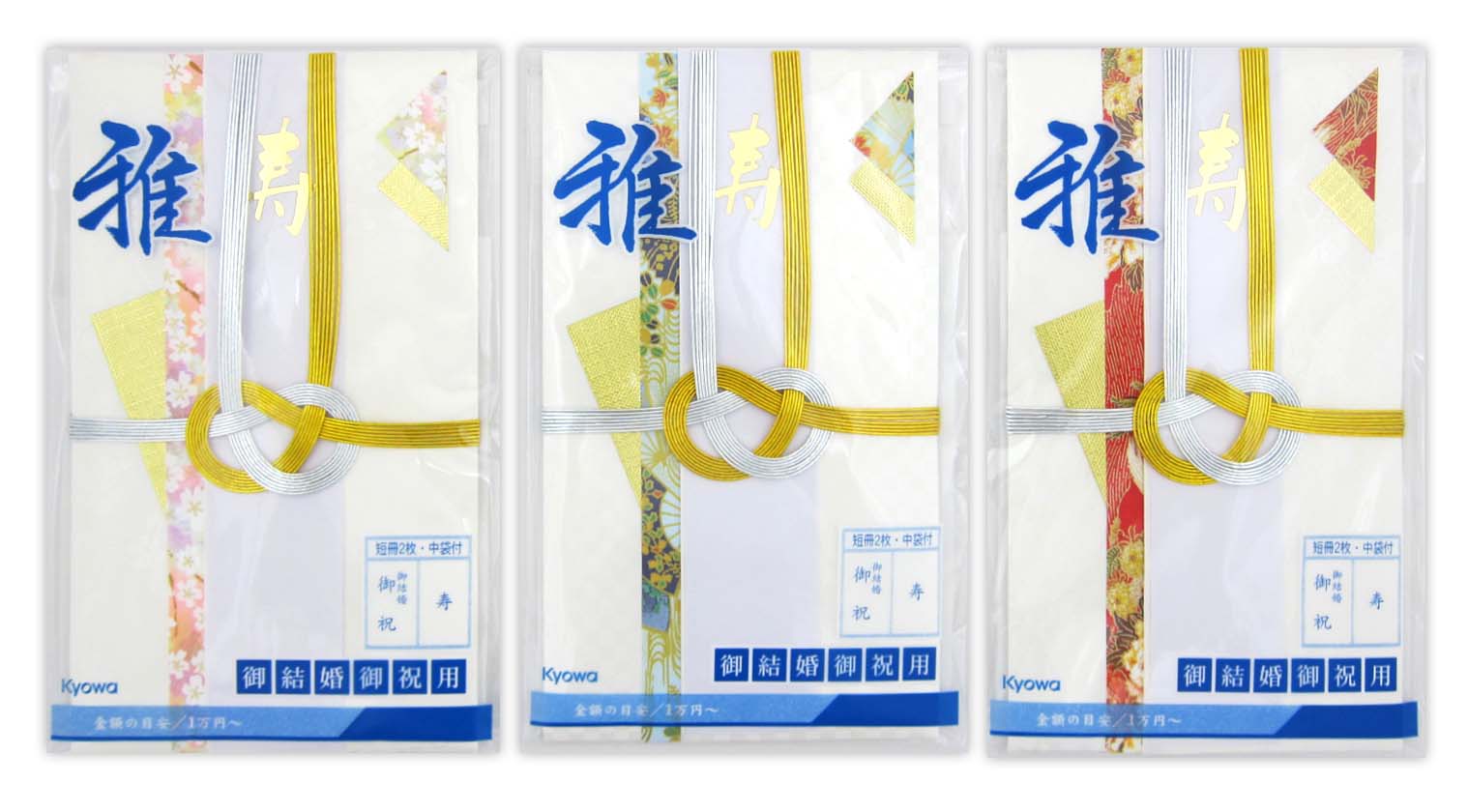雅（みやび）金封 （３柄アソート）ﾌｯｸ