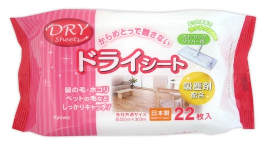 ﾌﾛｰﾘﾝｸﾞ用ﾄﾞﾗｲｼｰﾄ 22枚