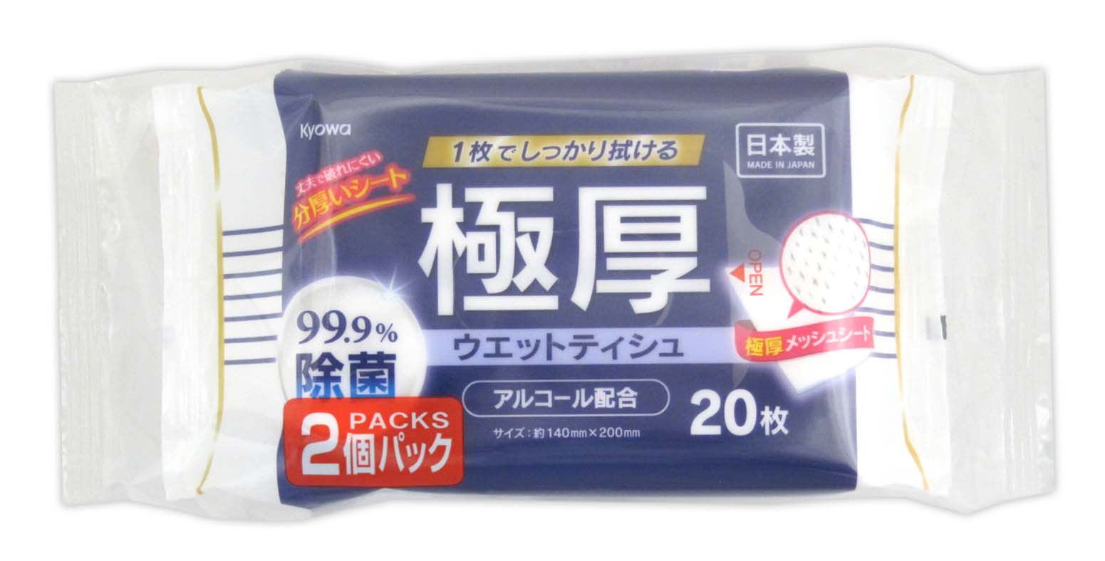 極厚99.9%除菌ｳｴｯﾄ ｱﾙｺｰﾙ配合ﾐﾆ20枚2P
