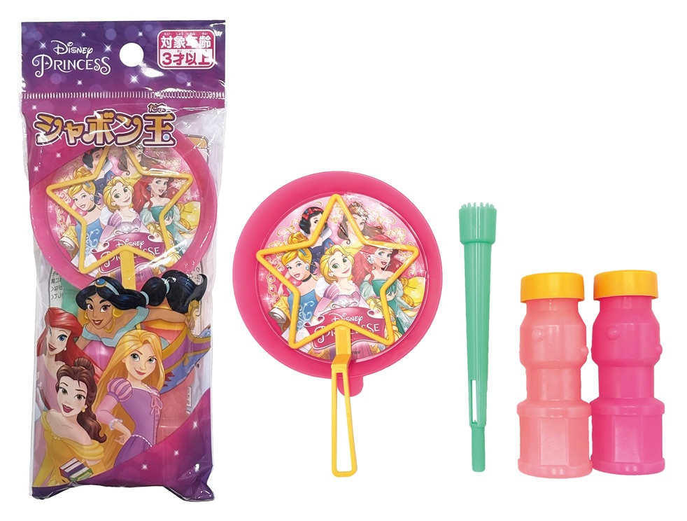 プリンセスしゃぼん玉