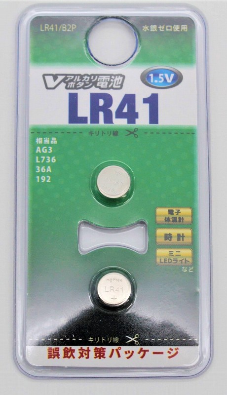 Ｖアルカリボタン電池　LR41　B2P