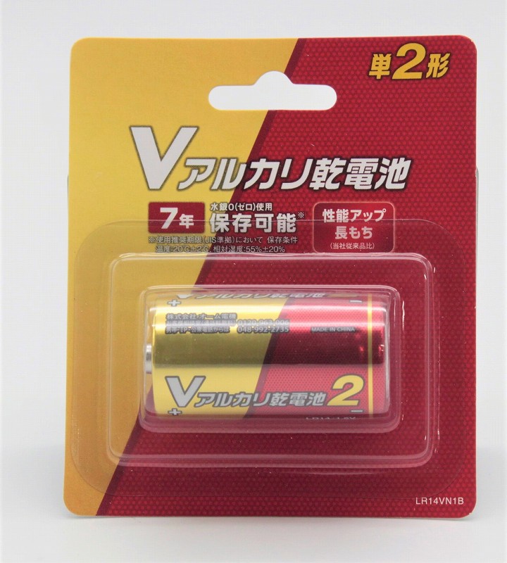 Vアルカリ単２乾電池　１Ｐ 台紙