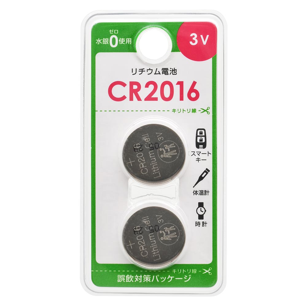 ﾘﾁｳﾑ電池 CR2016  CR2016B2P