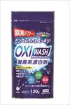 OXI WASH(ｵｷｼｳｫｯｼｭ) 酸素系漂白剤120g