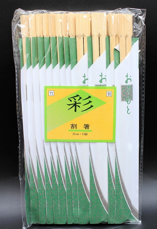 彩 竹割箸 １５膳