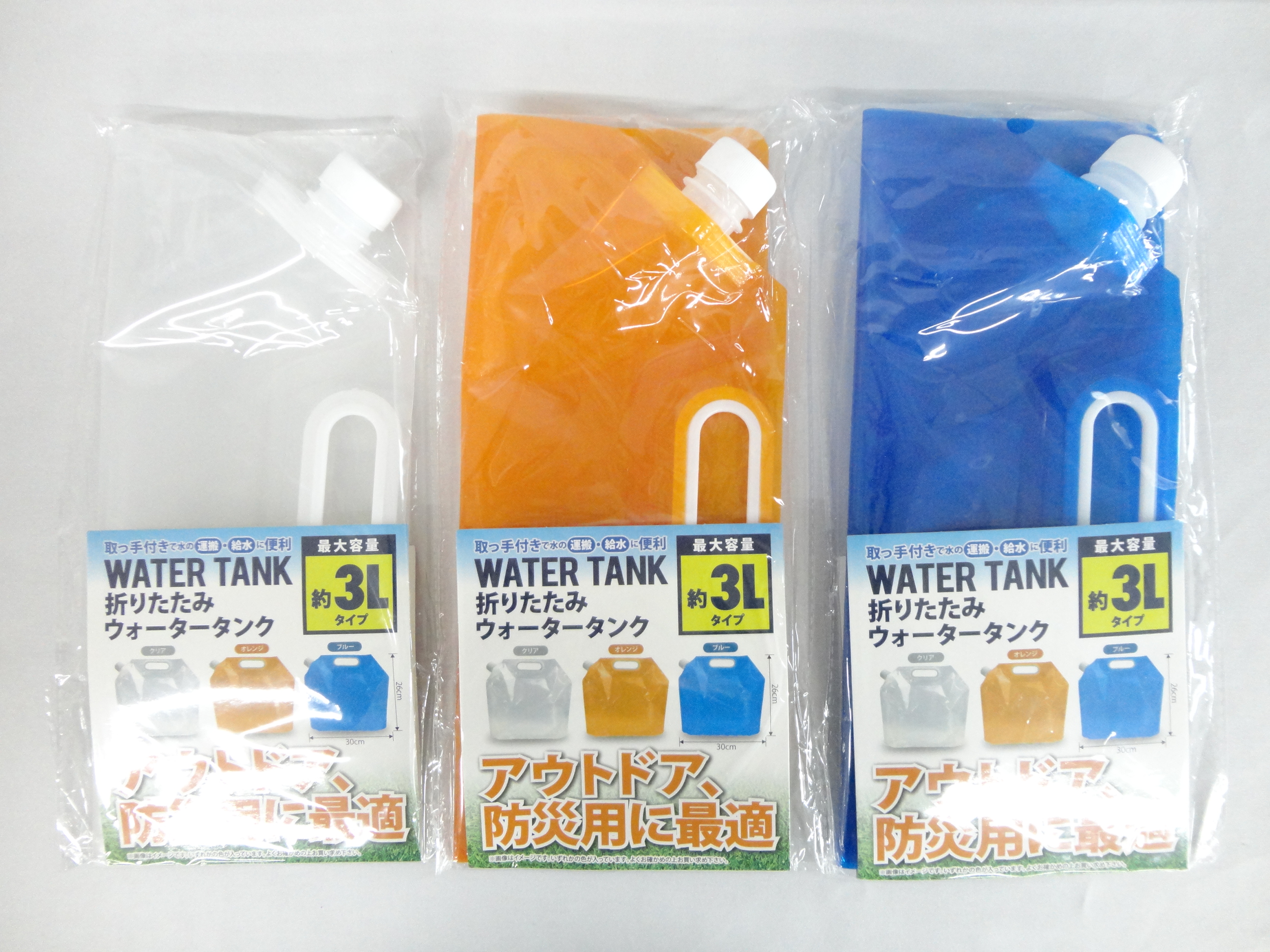 HW-2380 折りたたみｳｫｰﾀｰﾀﾝｸ 3L