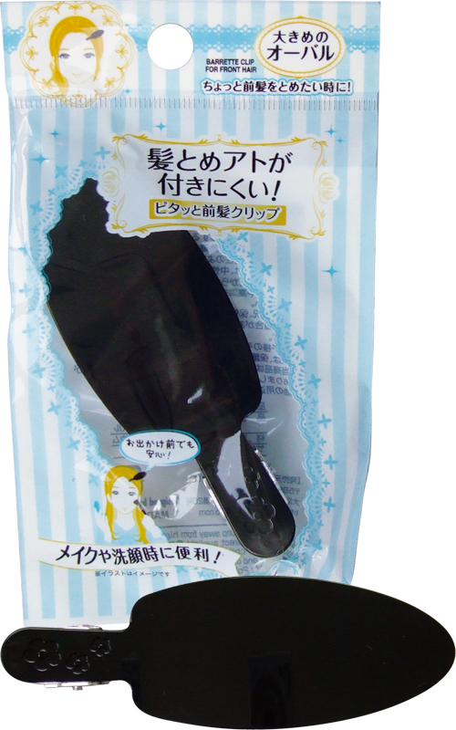 髪止跡が付き難い ﾋﾟﾀｯと前髪ｸﾘｯﾌﾟｵｰﾊﾞﾙ