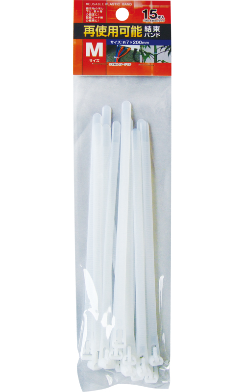 再使用可能結束ﾊﾞﾝﾄﾞM (7Ｘ200㎜・15本