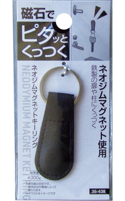 磁石でﾋﾟﾀｯとｸｯﾂｸ  ﾈｵｼﾞﾑﾏｸﾞﾈｯﾄｷｰﾘﾝｸﾞ