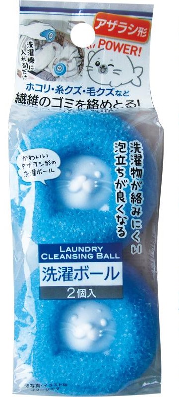 ﾎｺﾘ･毛ｸｽﾞを絡めとる ｱｻﾞﾗｼ洗濯ﾎﾞｰﾙ2個