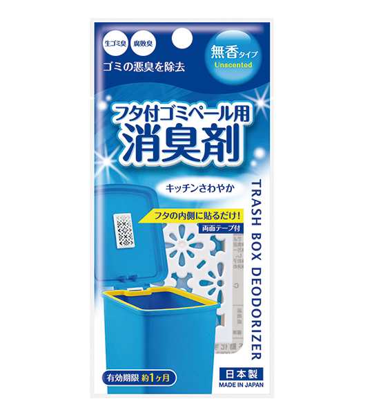 フタ付ゴミペール用消臭剤 無臭