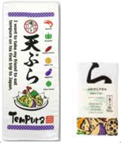ふわさらﾌｪｲｽﾀｵﾙ日本のいいもの 天ぷら