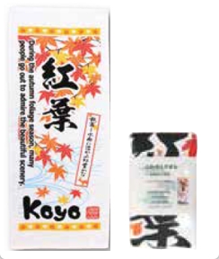 ふわさらﾌｪｲｽﾀｵﾙ日本のいいもの 紅葉