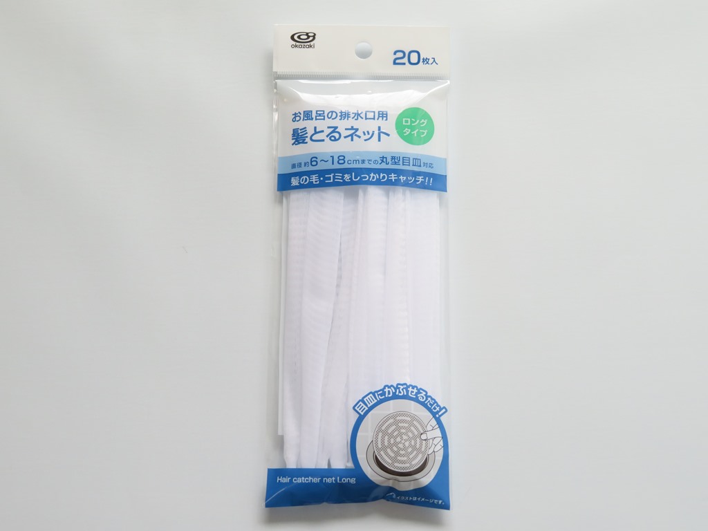 髪とるネット ロング20Ｐ