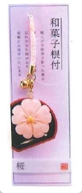 和菓子根付 桜