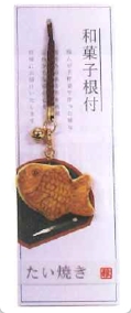 和菓子根付 たい焼き