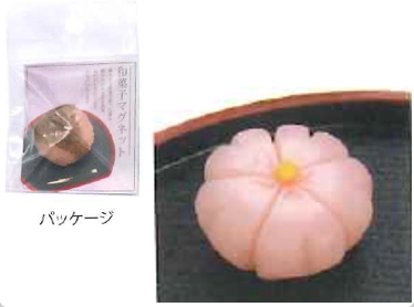 和菓子マグネット  桜