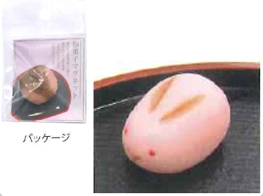 和菓子マグネット  兎饅頭 紅