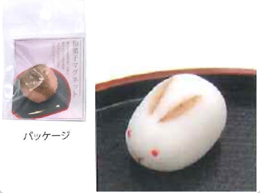和菓子マグネット  兎饅頭 白