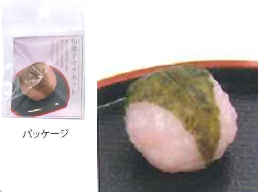 和菓子マグネット 桜餅