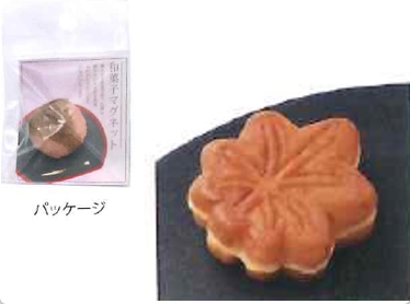和菓子マグネット もみじ饅頭