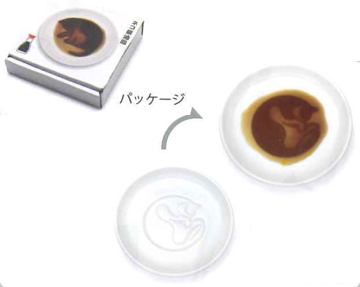 ネコ醤油皿 まるくなる