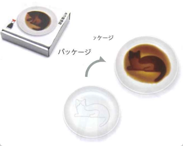 ネコ醤油皿 まつ