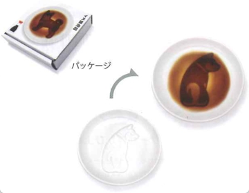 イヌ醤油皿 ふりむく